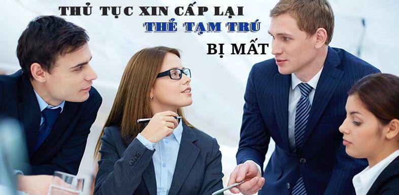 Thủ tục xin cấp lại thẻ tạm trú bị mất