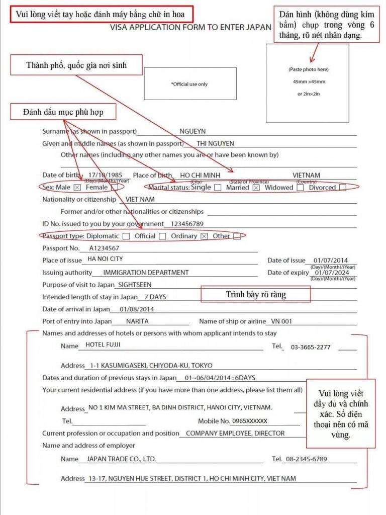 Tờ khai xin visa Nhật Bản